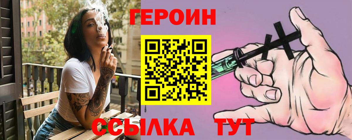 Гашиш  Салават  Cocaine  Меф МЯУ МЯУ   NBOMe  Конопля  Купить закладку  Вход с VPN 