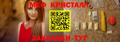 прущие крисы Нарткала