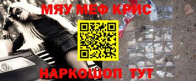амфетамин Наро-Фоминск