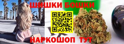 амфетамин Наро-Фоминск