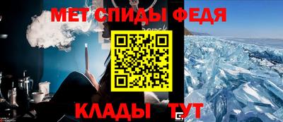 амфетамин Наро-Фоминск