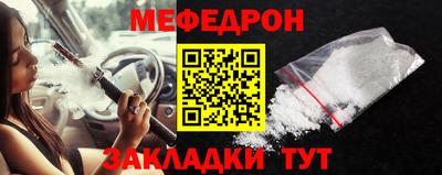 прущие крисы Нарткала