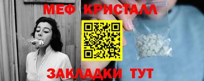 амфетамин Наро-Фоминск